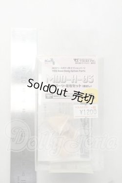 画像2: MDD/ハンドパーツ Y-26-10-27-039-WA-ZY