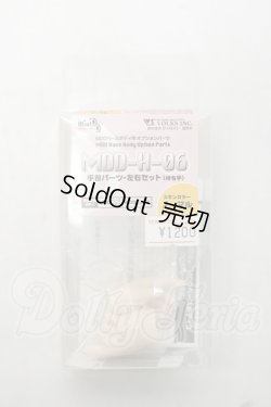 画像1: MDD/ハンドパーツ Y-26-10-27-038-WA-ZY
