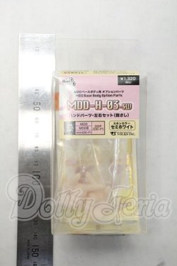 画像2: MDD/ハンドパーツ Y-26-10-27-036-WA-ZY