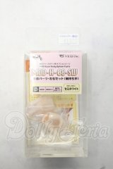 MDD/ハンドパーツ Y-26-10-27-035-WA-ZY