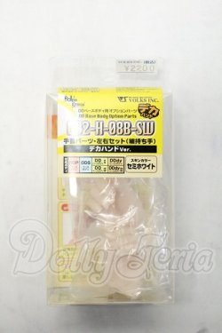 画像1: DD/デカハンドパーツ Y-26-10-27-030-WA-ZY