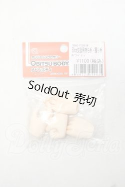 画像1: オビツ50/ハンドパーツ(オビツ) Y-26-10-27-019-WA-ZY