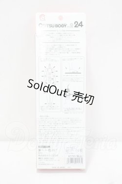 画像2: オビツ24/ナチュラルS胸ボディ Y-26-10-27-188-WA-ZY