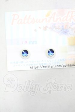 画像1: 10mm/アニメアイ Y-26-10-27-218-WA-ZY