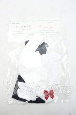 画像1: MDD/OF:いちご屋様製 ボレロセット Y-26-10-27-058-WA-ZY