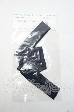 画像1: MDD/OF:いちご屋様製 ボレロ Y-26-10-27-057-WA-ZY
