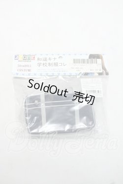 画像1: azone/OF:AZO2 和遥キナ学校制服コレクション「ナイロンスクールバッグ」 Y-26-10-27-143-WA-ZY