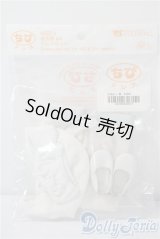 幼SD/OF:衣装セット U-25-07-01-184-TN-ZU