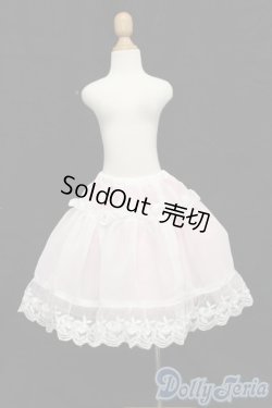 画像1: SD/OF:スカート S-25-10-12-433-GN-ZS