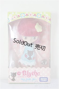 画像2: プチブライス/ミスサリーライス/0 A-25-12-24-219-IG-ZA