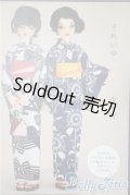 SD/OF：それいゆ・ゆかた〜大輪のひまわり〜 U-25-05-13-095-KN-ZU