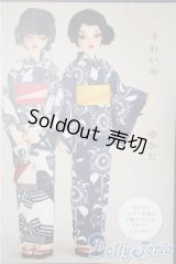 SD/OF：それいゆ・ゆかた〜大輪のひまわり〜 U-25-05-13-095-KN-ZU