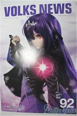 ボークスニュース Vol.92/ A-25-10-29-165-KN-ZA