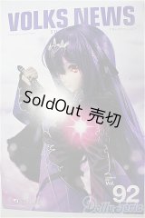 ボークスニュース Vol.92 A-26-06-08-557-KN-ZA