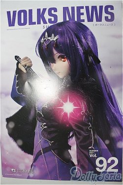 画像1: ボークスニュース Vol.92/ A-25-10-29-165-KN-ZA