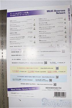 画像2: ボークスニュース Vol.92/ A-25-10-29-165-KN-ZA