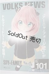 ボークスニュース Vol.101/ A-25-10-29-166-KN-ZA