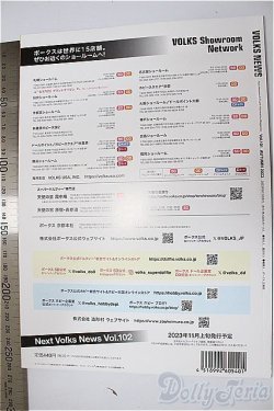 画像2: ボークスニュース Vol.101/ A-25-10-29-166-KN-ZA