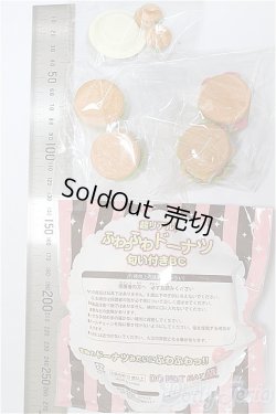 画像2: ドール小物/食品サンプルセット/0 A-25-11-19-219-KN-ZA