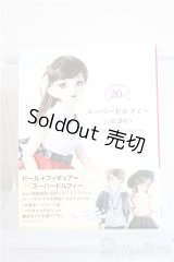 SD/豆本/0 A-25-07-23-312-KN-ZA