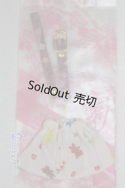 画像1: オビツ11/OF：スカート・ベルト/1/12サイズ　ドール用 A-24-11-13-521-NY-ZA