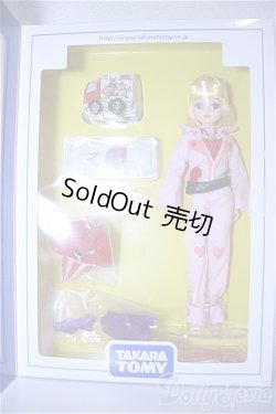画像2: リカちゃん/株主優待リカちゃん(2008)/BJD　球体関節人形 A-25-03-26-309-NY-ZA