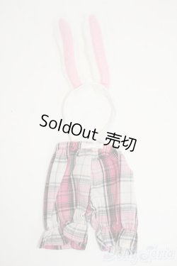 画像1: SD&DD/OF:うさぎ耳カチューシャ+うさぎしっぽ付チェックパンツ(ボークスタグ付) Y-26-02-11-170-KN-ZY