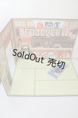 20ｃｍ無属性ぬいぐるみ用/ドールハウス A-24-02-14-1015-KN-ZU