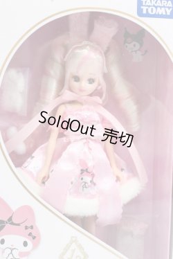 画像5: リカちゃん/マイメロ ・クロミ スタイリッシュ ドールコレクション A-23-12-27-176-NY-ZA