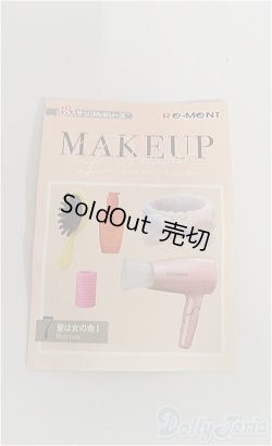 画像1: リーメント/メイクアップドレッサーシリーズ A-24-09-04-1049-NY-ZU