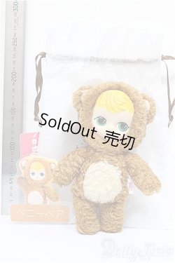 画像2: ラブハグブライス/べニーベア A-24-08-14-103-TN-ZA