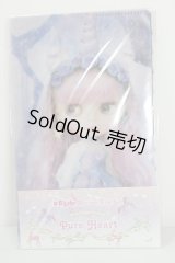 ブライス/ポケットファイル3枚セット A-24-02-28-1064-NY-ZU