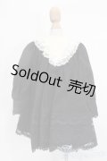SDM/OF:holy luna　MELODY.C様製 S-25-07-06-472-NY-ZS