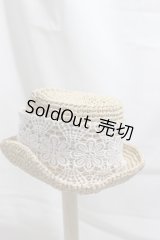 SD/OF:帽子/1/3　60ｃｍ　BJD　MJD　衣装　ドール用 A-25-04-09-384-NY-ZA