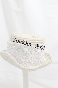 画像1: SD/OF:帽子/1/3　60ｃｍ　BJD　MJD　衣装　ドール用 A-25-04-09-384-NY-ZA