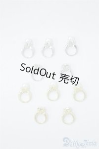 SD/指輪　10点　セット U-24-08-13-145-KD-ZU
