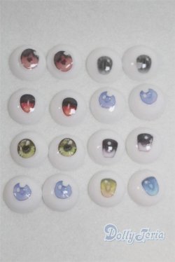画像1: 12mm/アニメアイ8ペアセット/ A-25-03-19-017-KD-ZA