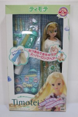 画像2: ジェニー/ティモテ　スーパーロングヘアー/BJD　球体関節人形 A-25-04-02-446-NY-ZA