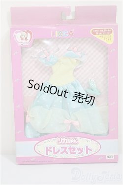画像1: リカちゃん/OF ドレスセット/ファッションドール　衣装 A-25-08-13-335-NY-ZA