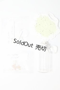 画像1: ドール用小物5点セット U-24-05-08-044-KD-ZU