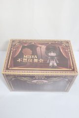 TOYS COMIC/MISYA 不思議舞踏会シリーズ BOXセット/ A-25-03-26-364-KD-ZA
