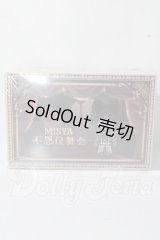 TOYS COMIC/MISYA 不思議舞踏会シリーズ BOXセット A-25-08-27-1090-TN-ZU