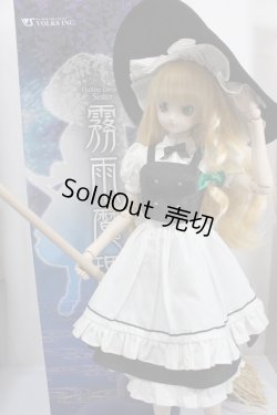 画像4: DDS/霧雨魔理沙 東方Project A-24-04-17-300-NY-ZA