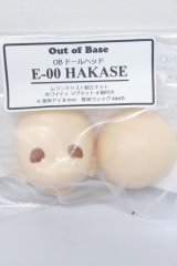 Out of base様製/E-00　HAKASE　ヘッドのみ A-24-04-17-189-NY-ZA