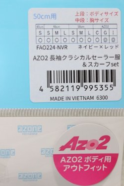 画像2: AZO2/OF：長袖クラシカルセーラー服＆スカーフセット A-24-04-17-217-NY-ZA