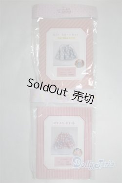 画像1: ブライス/dear　darling　DIYキット A-25-02-12-001-KD-ZA