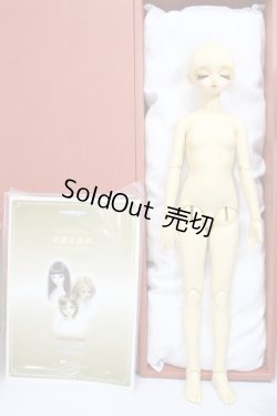 画像5: ＳＤ/ミミ　スウィートドリーム A-24-05-08-151-KD-ZA