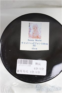画像2: SDM/OF：キャットヘッドフォン　白/1/3　60ｃｍ　BJD　MJD　衣装　ドール用 A-25-02-19-416-NY-ZA