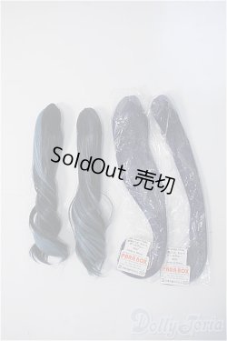 画像1: ウィッグ用品/バンス　2セット Y-25-01-01-170-NY-ZY