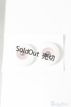 画像1: 14mm/グラスアイ U-24-07-02-077-NY-ZU